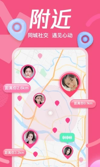 榴莲视深夜释放自己截图2