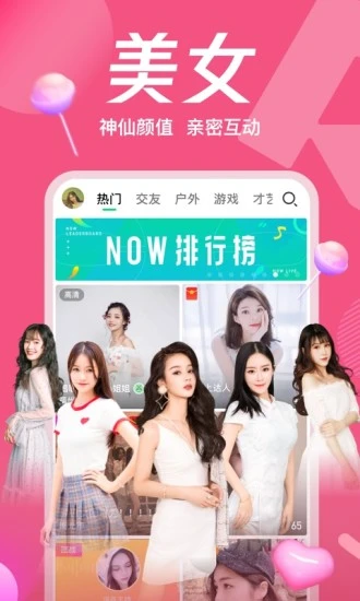 榴莲视深夜释放自己截图3