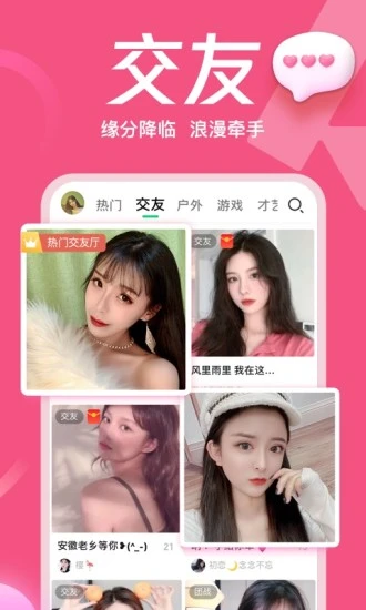 榴莲视深夜释放自己截图4