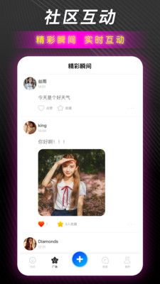 亚洲国产日产2021截图3