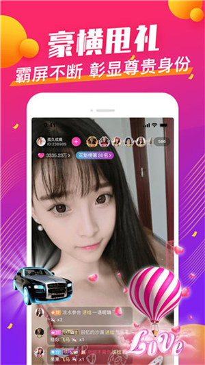 丝瓜向日葵草莓小猪鸭脖appios截图2