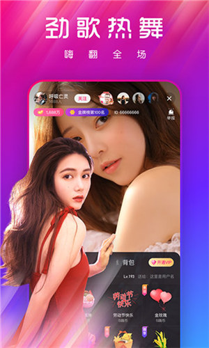 丝瓜向日葵草莓小猪鸭脖appios截图3