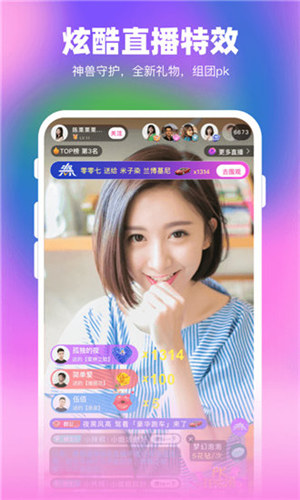 丝瓜向日葵草莓小猪鸭脖appios截图1