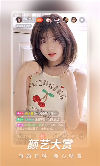 秋葵app下载汅api免费绿巨人截图4