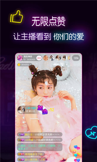 秋葵app下载汅api免费绿巨人截图3