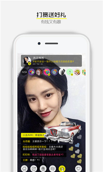 荔枝app无限次数ios下载截图3