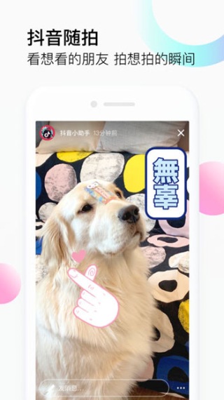 芭乐视频app破解版截图2