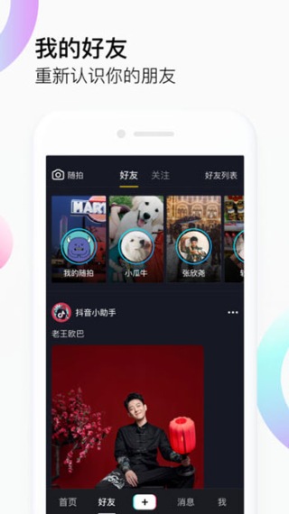 芭乐视频app破解版截图3