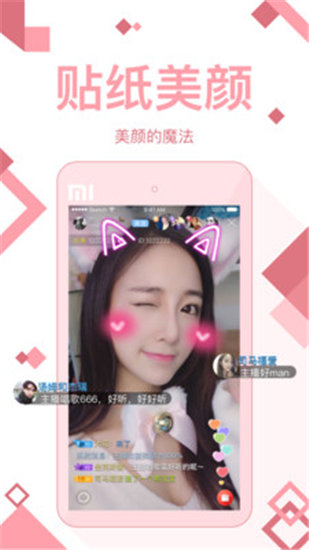 幸福宝丝瓜视频榴莲视频截图2