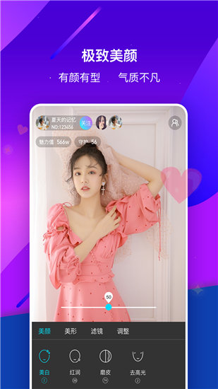 榴莲秋葵草莓丝瓜APP污站长截图3