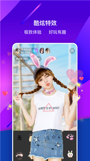 榴莲秋葵草莓丝瓜APP污站长截图1