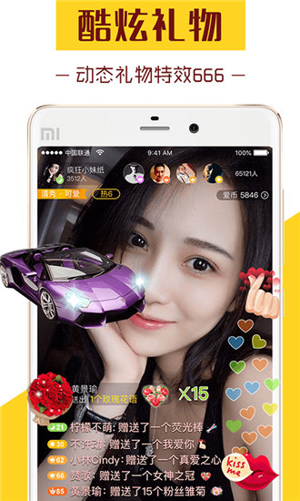 榴莲秋葵草莓丝瓜APP污站长截图2