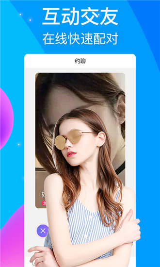 榴莲秋葵草莓丝瓜APP污站长截图4
