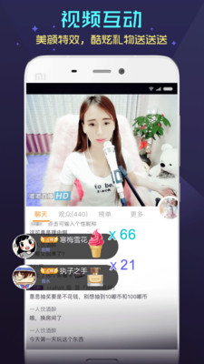 花蝶直播安卓版截图1