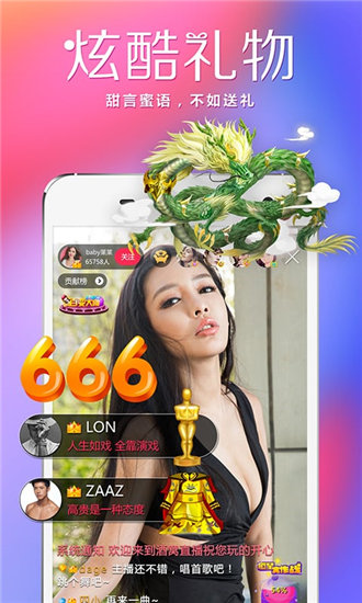 两个人看的WWW高清视频中文截图3