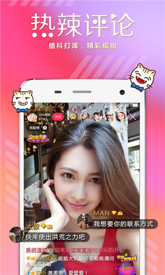 两个人看的WWW高清视频中文截图2