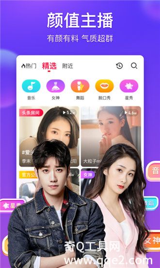 芭乐视频app污在线观看截图3