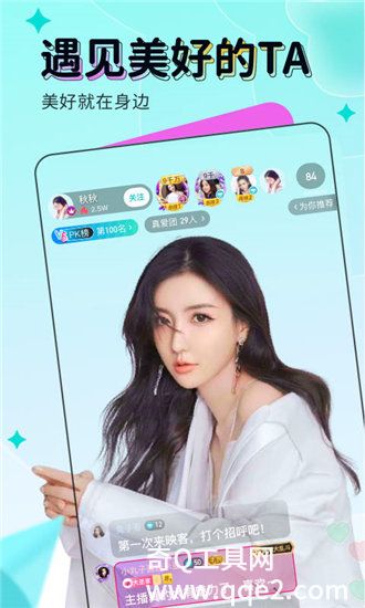 芭乐视频app污在线观看截图4