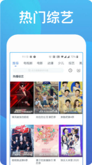 大番号视频兑换码下载截图2