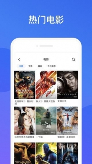 大番号视频兑换码下载截图3