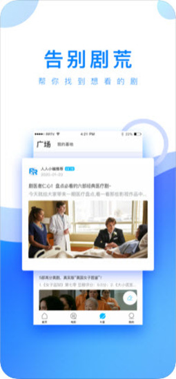 大番号视频兑换码下载截图1