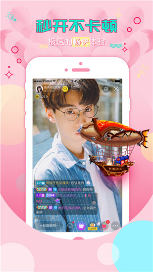 富二代app直接下载安装安卓版截图2