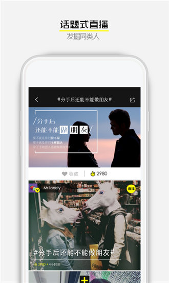 花季传媒app免费版截图3