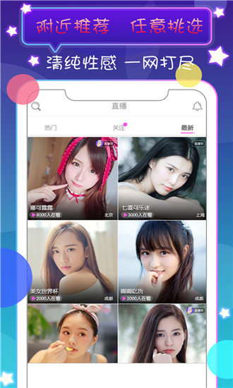 花季传媒app免费版截图4