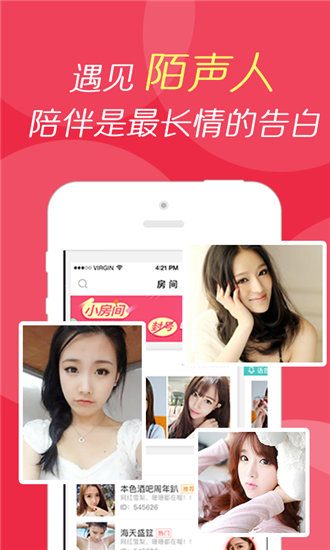 花季传媒app免费版截图1