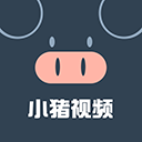 小猪视频app最新版本下载