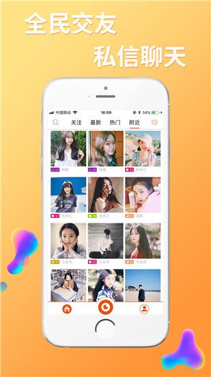 花季传媒V3.173无限次数观看截图1