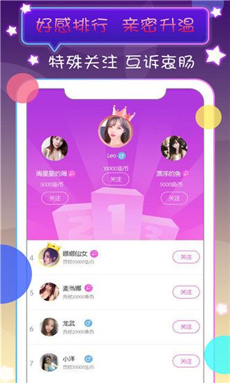 花季传媒V3.173无限次数观看截图2