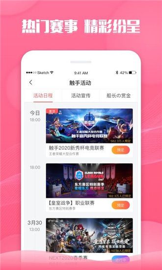 草莓a秋葵app破解版截图2