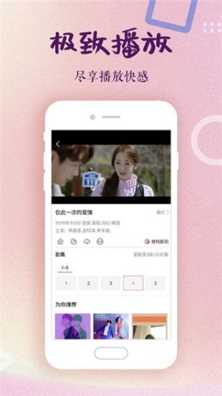 忘忧草视频无限看解锁版截图2