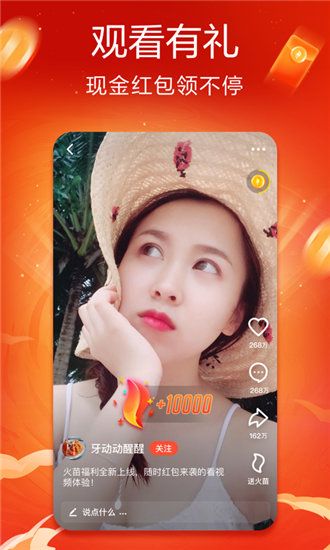草莓a秋葵app破解版截图1