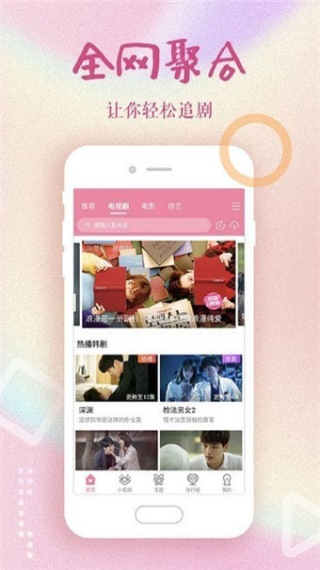 忘忧草视频无限看解锁版截图3