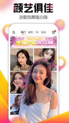 向日葵视频ios无限看丝瓜ios免费大全下载安装截图1