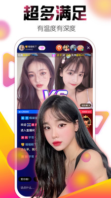 向日葵视频ios无限看丝瓜ios免费大全下载安装截图2
