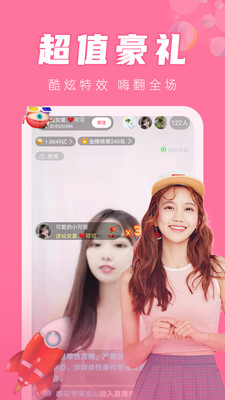 草莓视频下载幸福宝app截图1