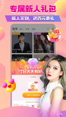 草莓视频下载幸福宝app截图3