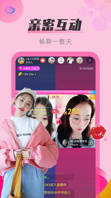 草莓视频下载幸福宝app截图4