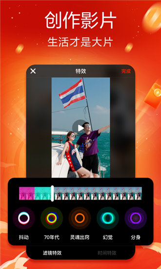 小猪视频无限次数无需登录ios截图2