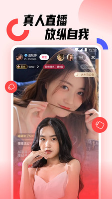 精东视频影视传媒制作精品免费版截图1