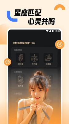 精东视频影视传媒制作精品免费版截图2