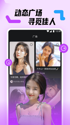精东视频影视传媒制作精品免费版截图4