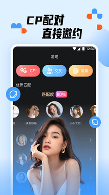 精东视频影视传媒制作精品免费版截图3