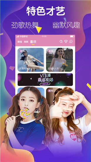 啦啦啦WWW日本截图1