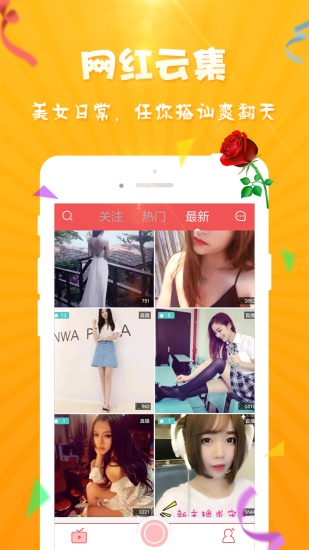 丝瓜草莓樱桃向日葵小猪软件截图2