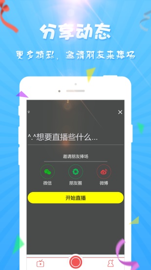 丝瓜草莓樱桃向日葵小猪软件截图1