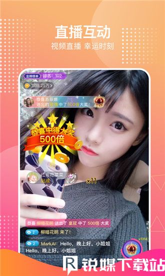 天空之城视频app下载安装截图3